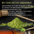 深蒸黑茶抹茶包醇香混合 2.5g x 100p